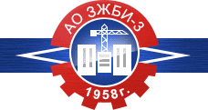 Завод ЖБИ № 3 Железногорск - Курская область