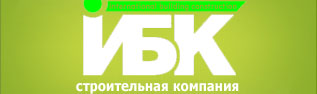 СК International Building Construction Миасс