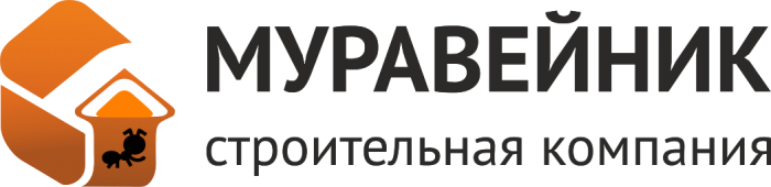 Строительная компания Муравейник Санкт-Петербург