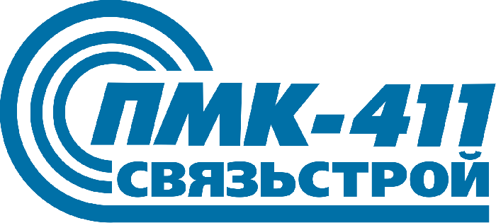 ПМК-411 Связьстрой, филиал в г. Нижнем Новгороде Нижний Новгород