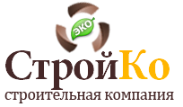 Строительная компания СтройКо Красноярск