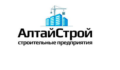Строительные предприятия Алтайстрой Барнаул