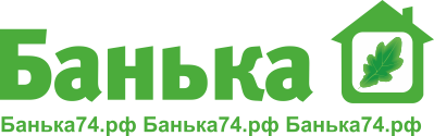 Банька74 Челябинск