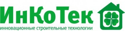 Строительная компания Инкотек Челябинск