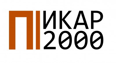 Пикар 2000 Москва