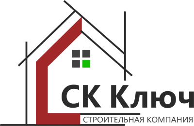 Строительная компания Ключ Хабаровск
