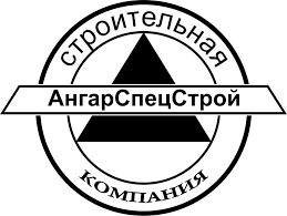 Строительная Компания Ангар Спец Строй Тольятти