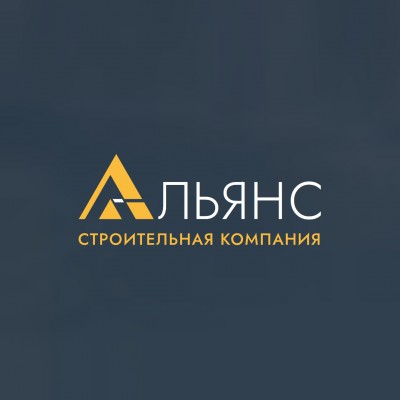 Строительная компания СК Альянс Ставрополь