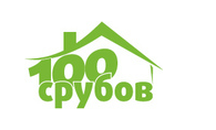Строительная компания 100 срубов Москва